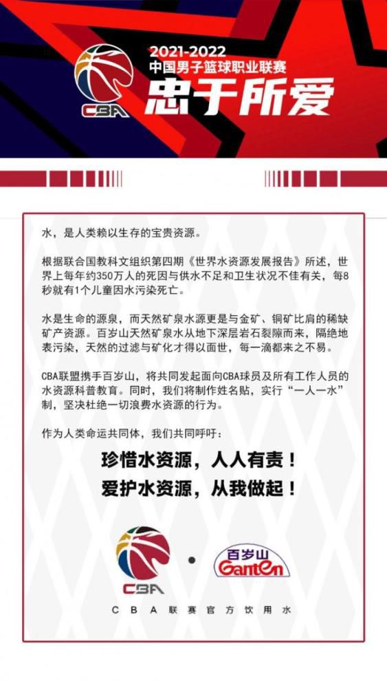 期待俱乐部送出怎样的圣诞礼物？续约吗？——我已经得到了礼物，那就是执教皇马。